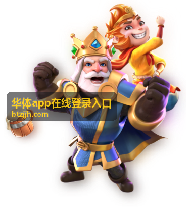 华体App在线登录入口赛事直播：从赛程页面进入直播现场的观赛场景